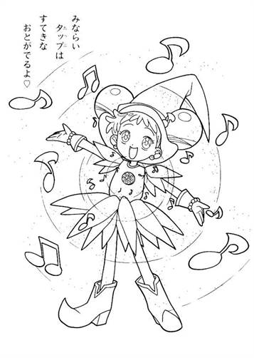 Magische Doremi