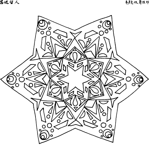 Print Mandala kleurplaat