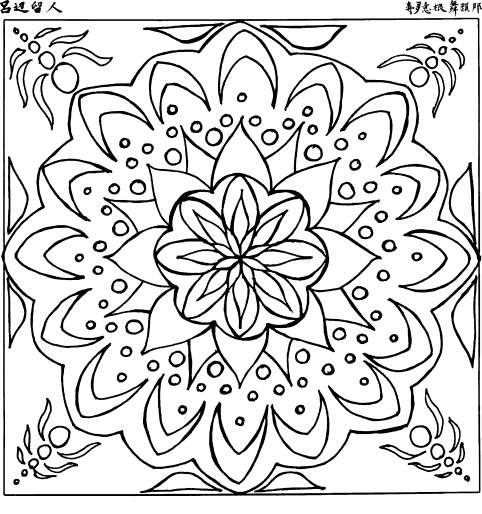 Print Mandala kleurplaat