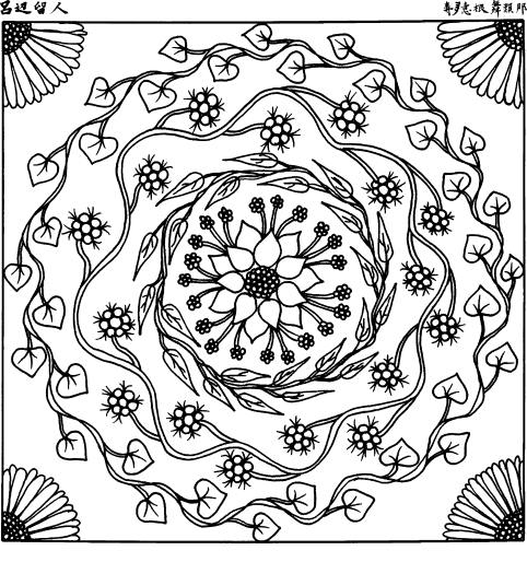 Print Mandala bloemen kleurplaat