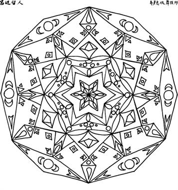 Mandala 11, kleurplaat van Mandala