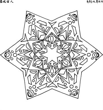 Mandala 13, kleurplaat van Mandala