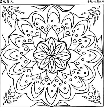 Mandala 15, kleurplaat van Mandala