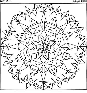 Mandala 17, kleurplaat van Mandala