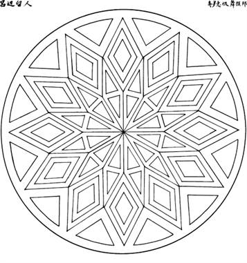 Mandala 19, kleurplaat van Mandala