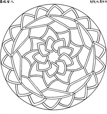 Mandala 20, kleurplaat van Mandala